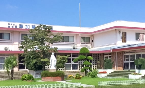 Soka Fuji Kindergarten