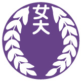 藤女子大学校章