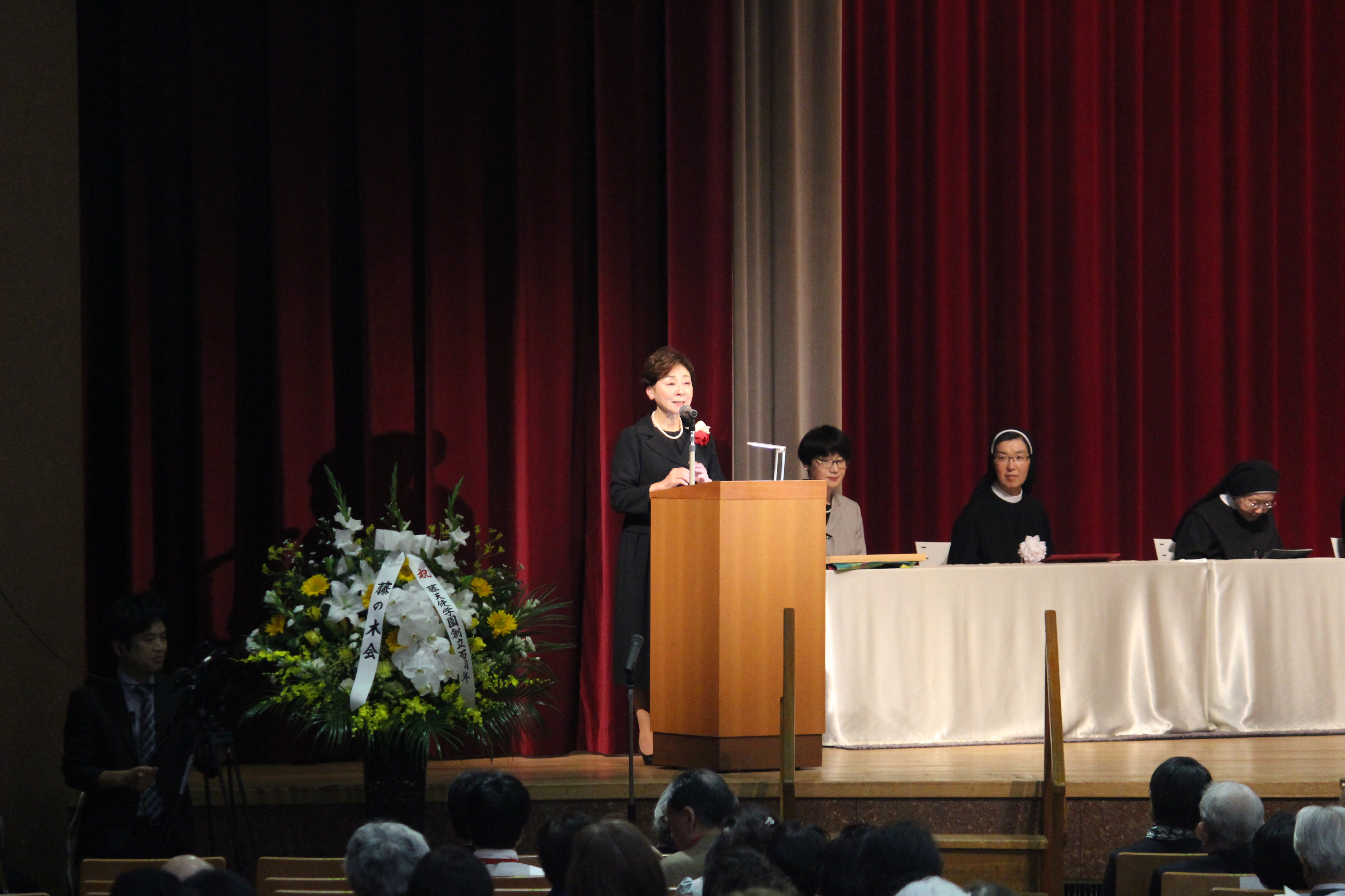 学校法人藤天使学園創立100周年記念式典を挙行しました | お知らせ