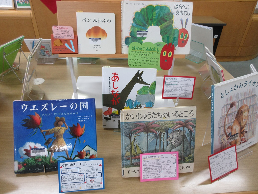 絵本研究会1.jpg