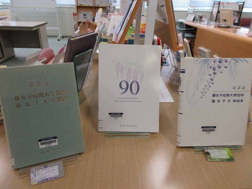 ルイビル・カレッジ・スクール 100周年記念誌 創立100周年記念誌「神撫 100th」 | 神撫会