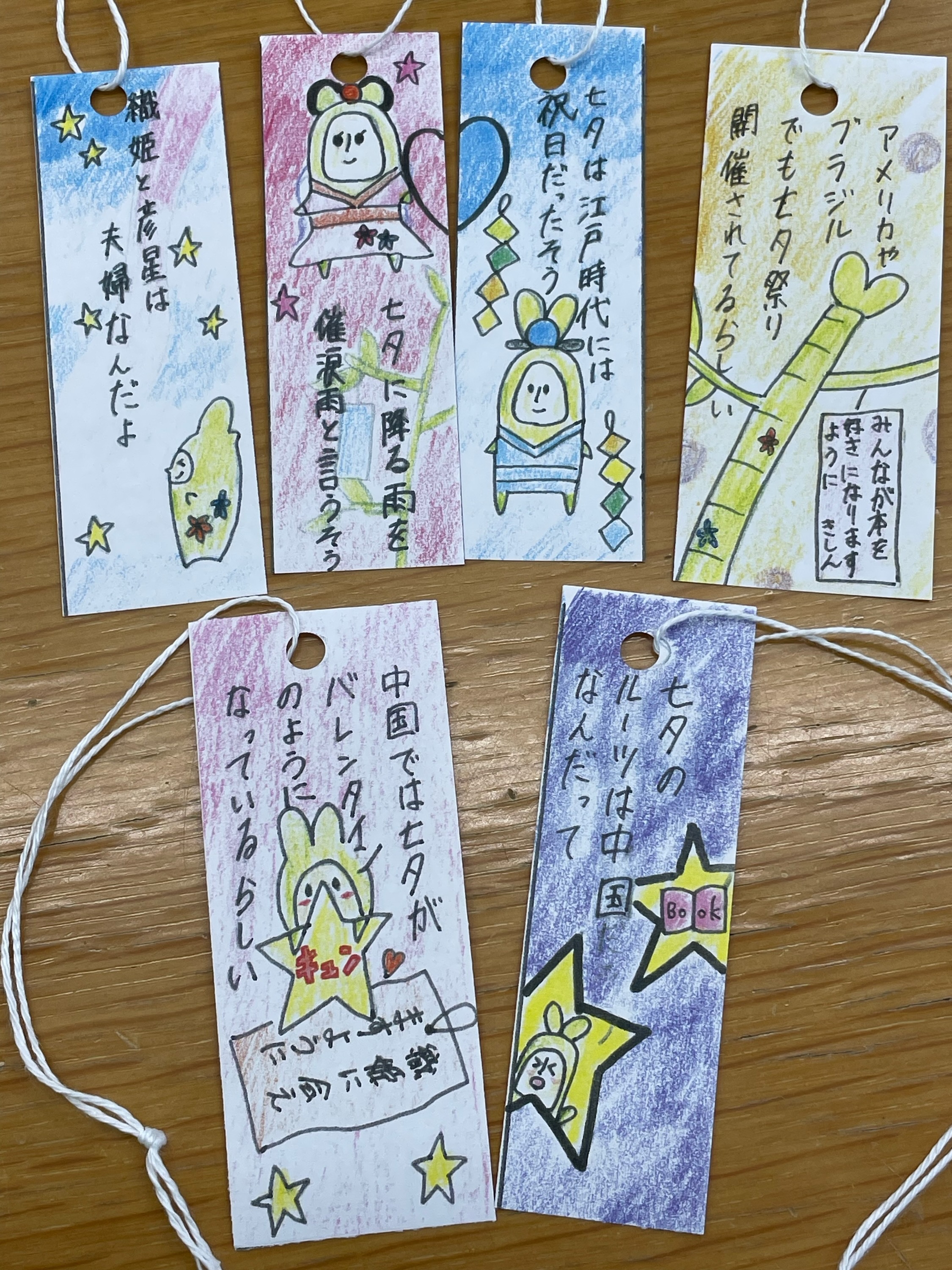 LiSt力作のきしんさん短冊！