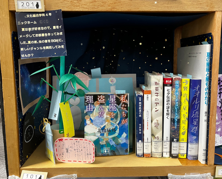 BM夏2025201号室.JPG
