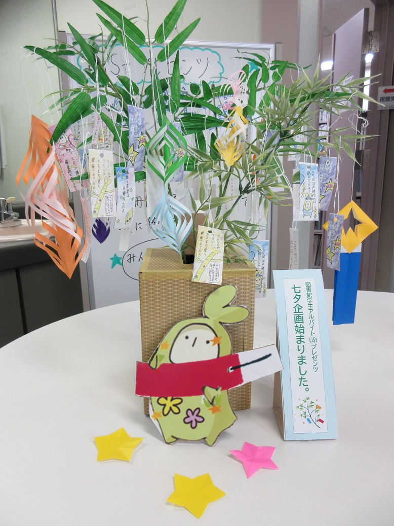 （終了後追記）たくさんのご参加ありがとうございました！