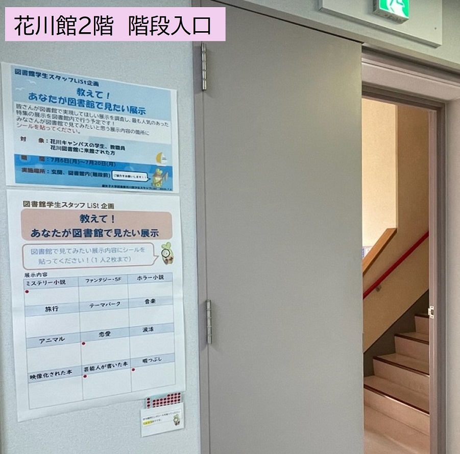 HP用2（図書館内）.jpg