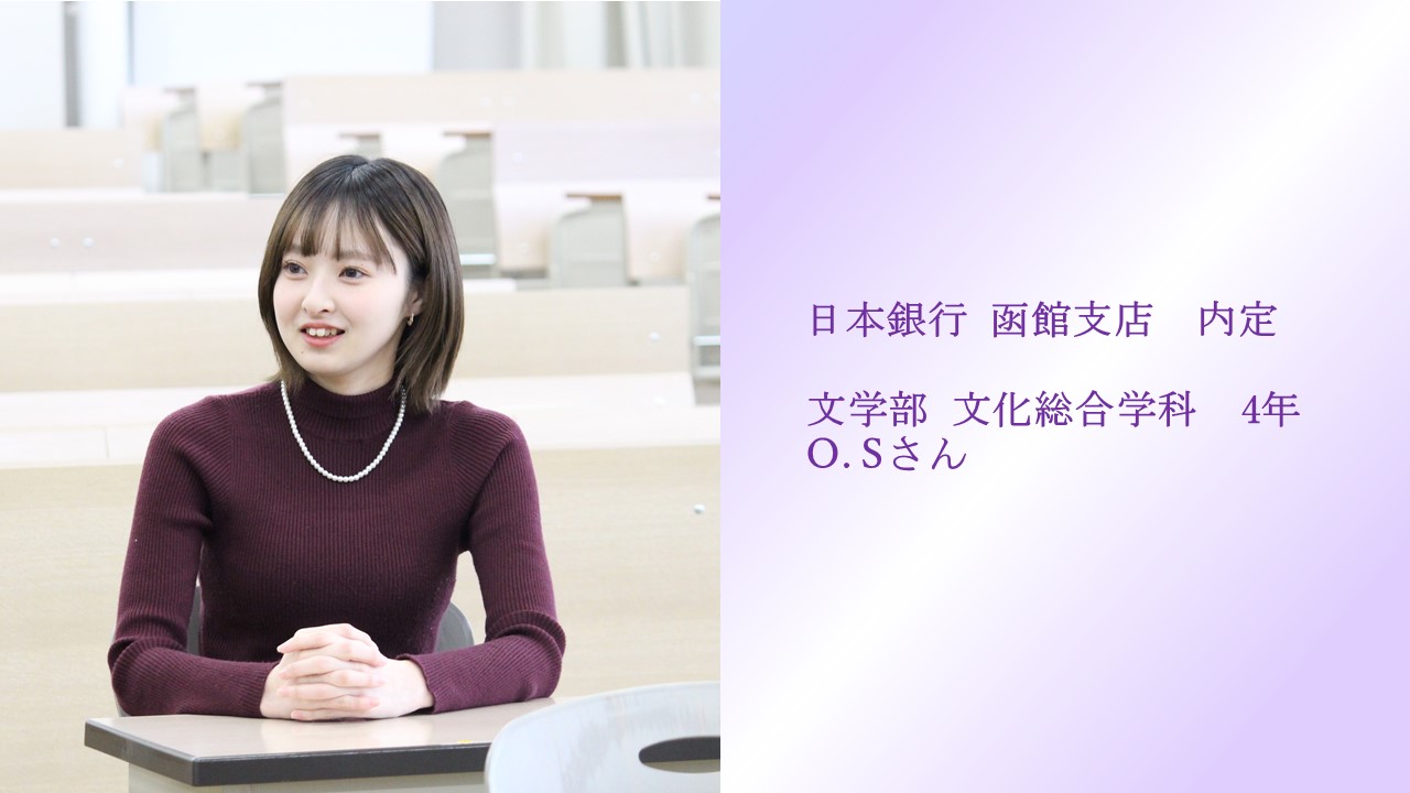 文総O.S②.JPG