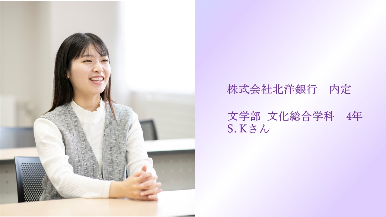 文総S.K②.jpg