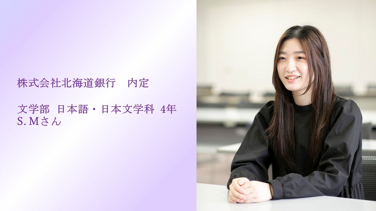 日文S.M②.jpg