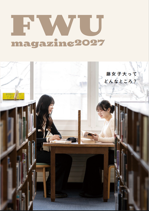 FWU2027_hyoshi.png