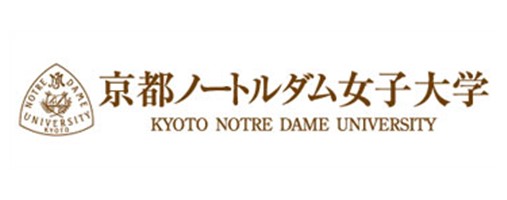 17【京都ノートルダム女子大学】ロゴ.JPG