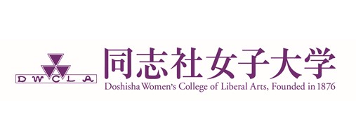 18【同志社女子大学】ロゴ.JPG