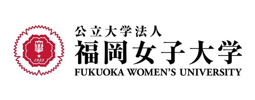 25【福岡女子大学】ロゴ.JPG