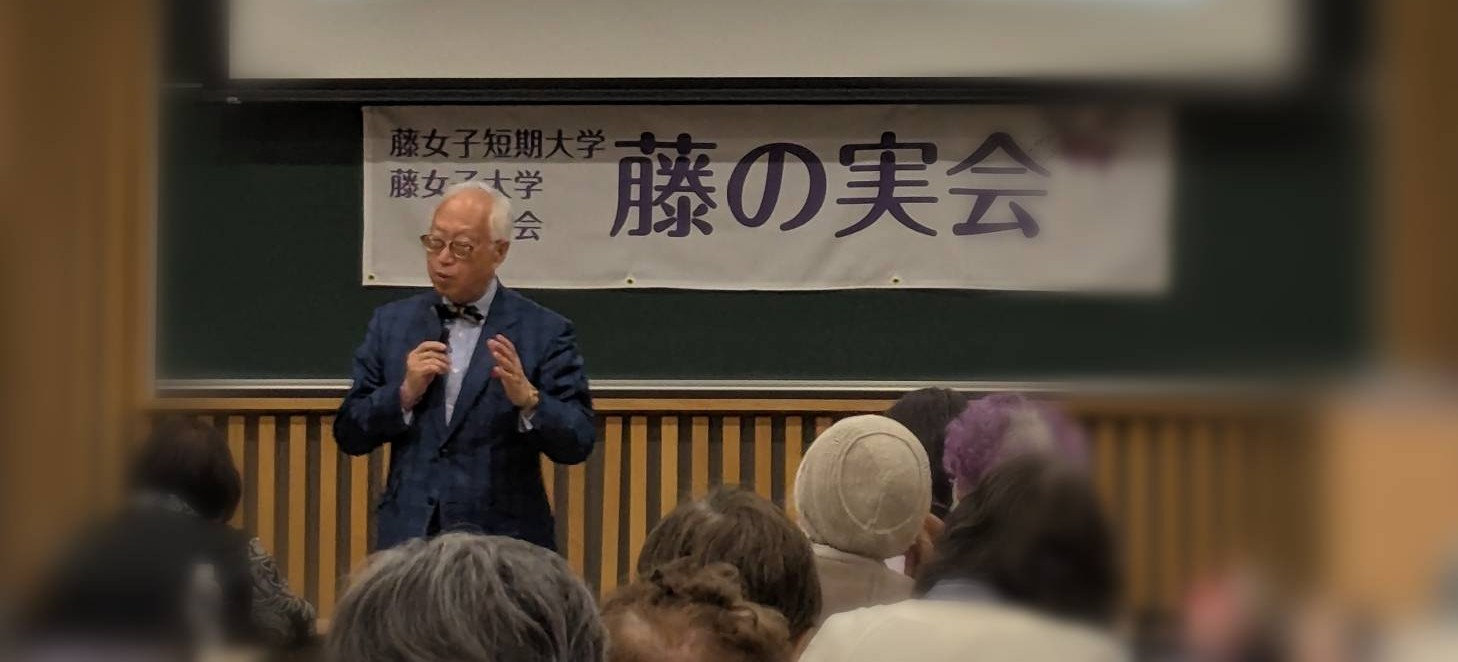 学長様講演