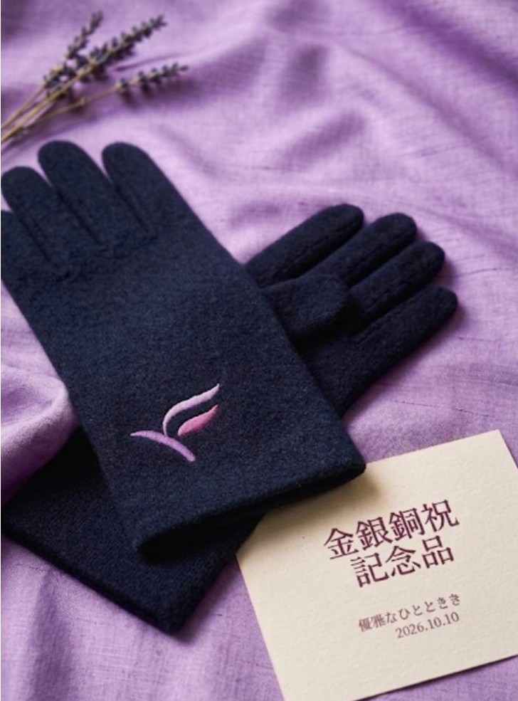 金銀銅祝記念品です。 刺繍で藤女子大学シンボルマークが入っています。