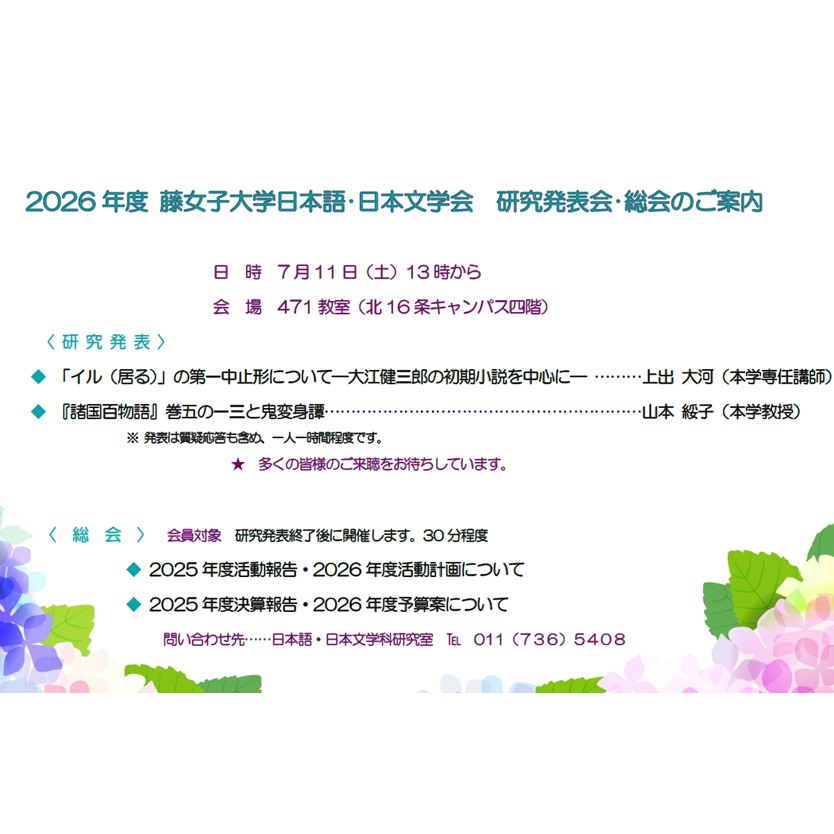 20260711.jpg