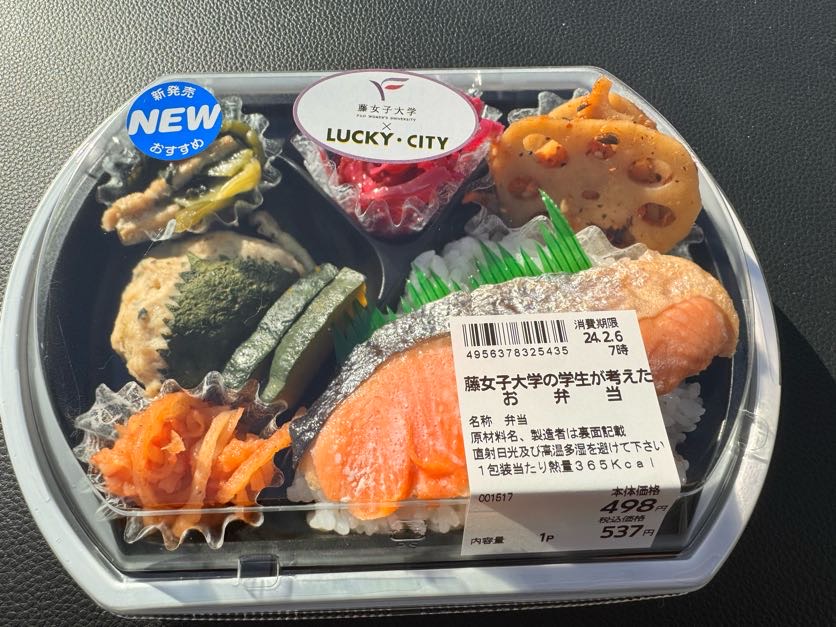 お弁当.jpg