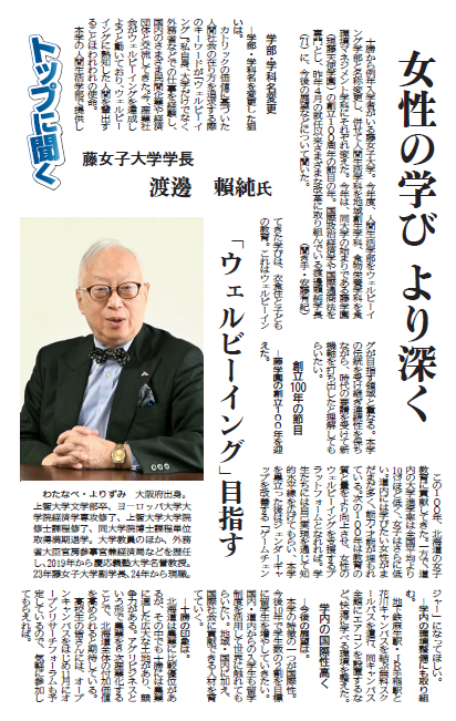 【十勝毎日新聞2025年5月18日掲載】