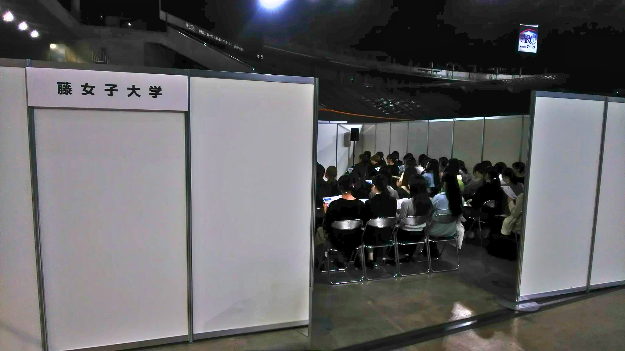 ③　大学ブース外観.png