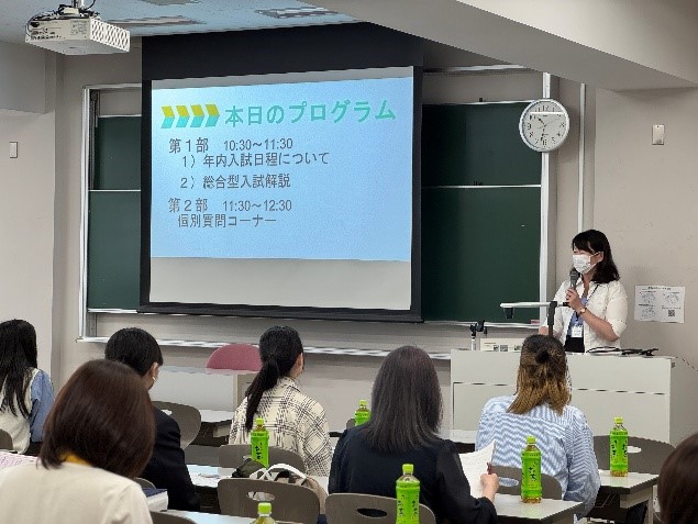 学科説明