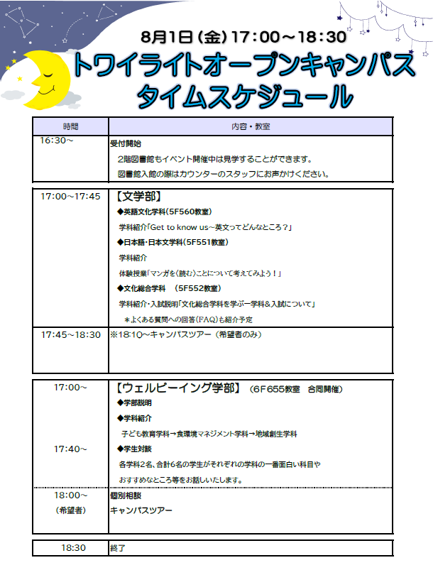 SnapCrab_NoName_2025-6-17_15-21-2_No-00.png