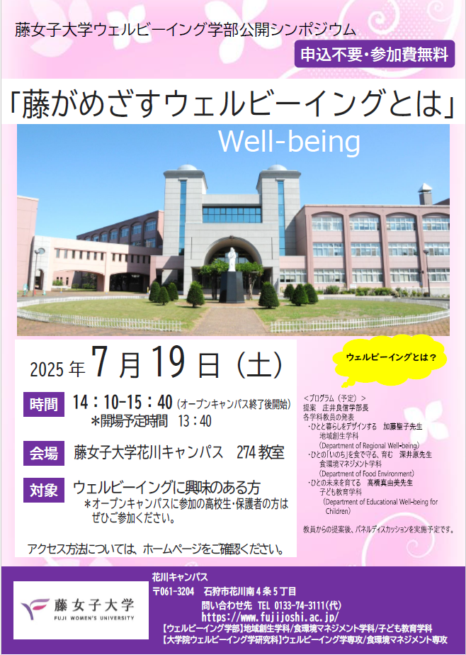 ポスター.png