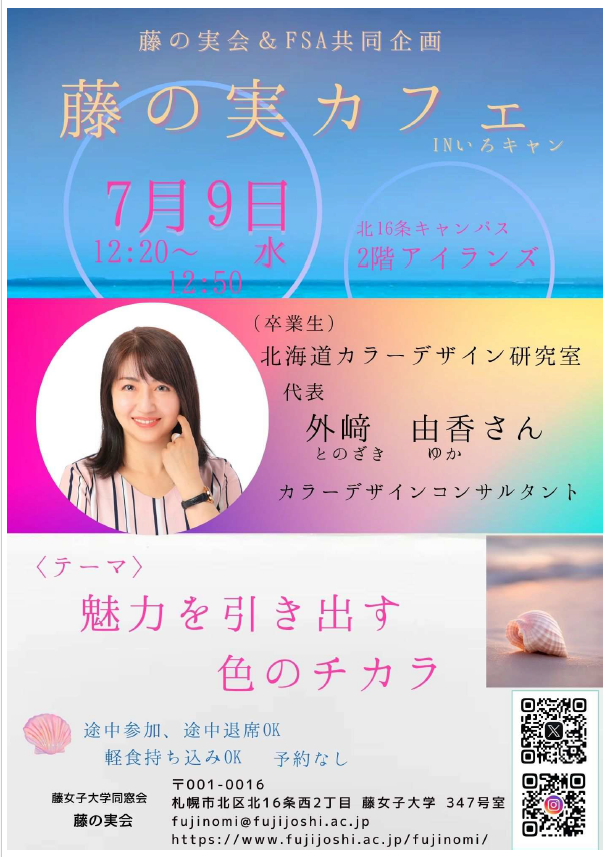 SnapCrab_NoName_2025-7-9_16-25-26_No-00.png