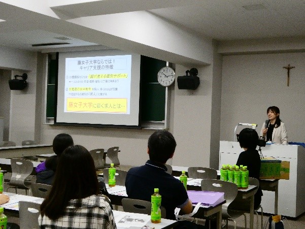 キャリア支援課職員による解説