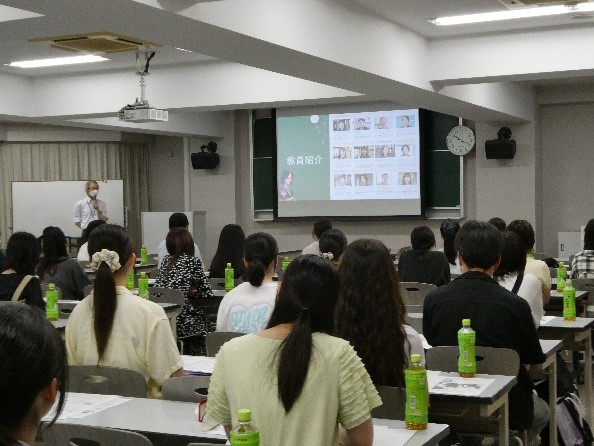 学科紹介