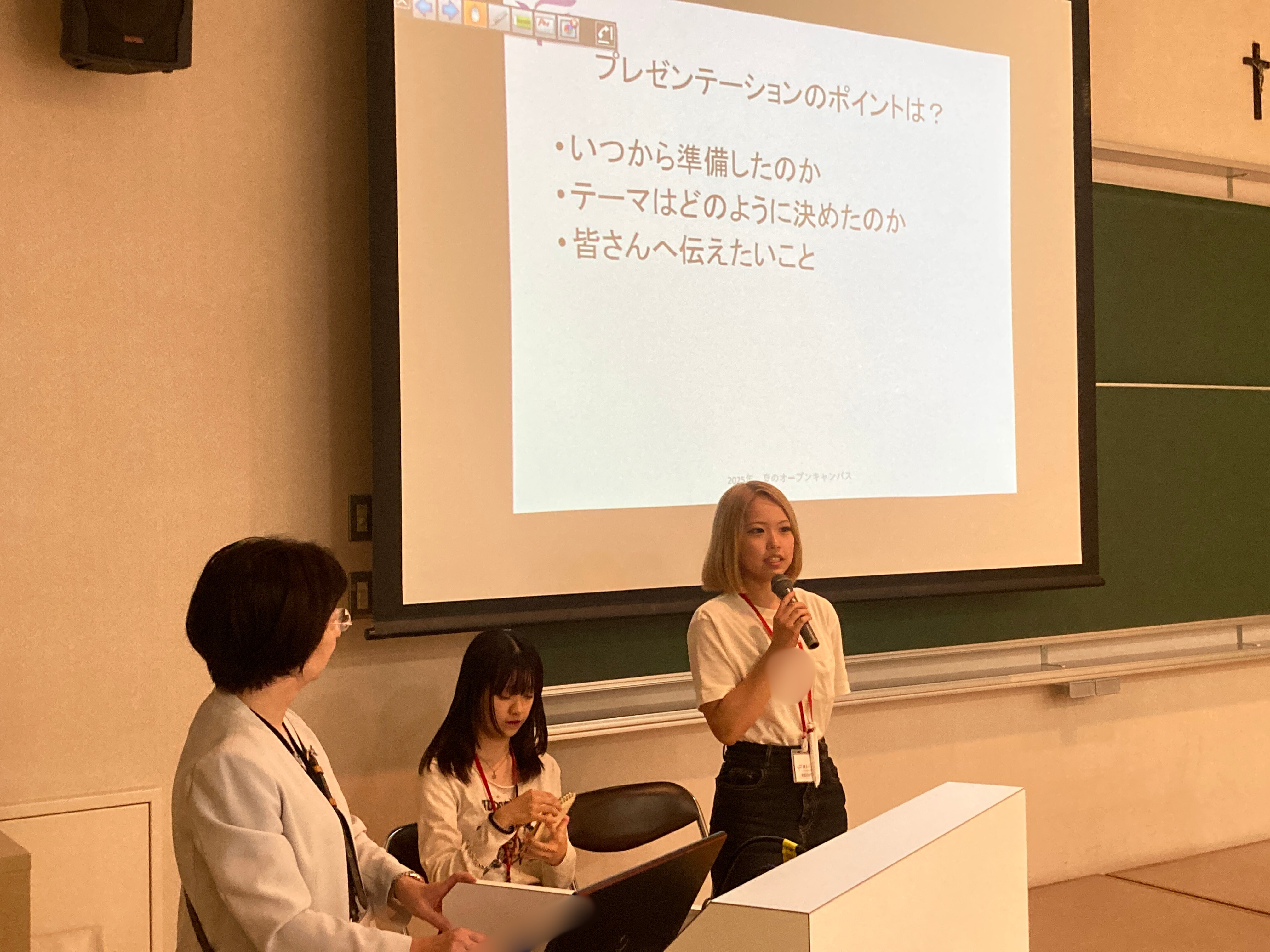 総合型入試のプレゼンテーションを実際に発表し、受験対策の経験についても話してもらいました
