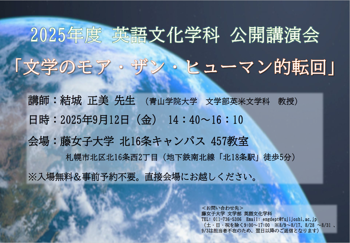 SnapCrab_NoName_2025-7-30_16-22-55_No-00.png