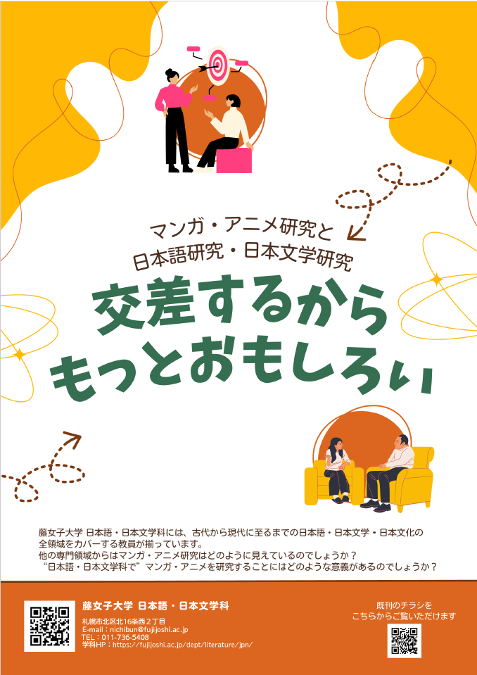SnapCrab_NoName_2025-8-28_10-25-29_No-00.png