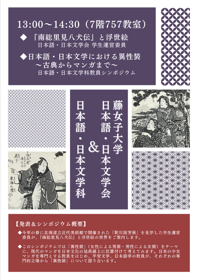 （画像をクリックするとPDFにリンクします）