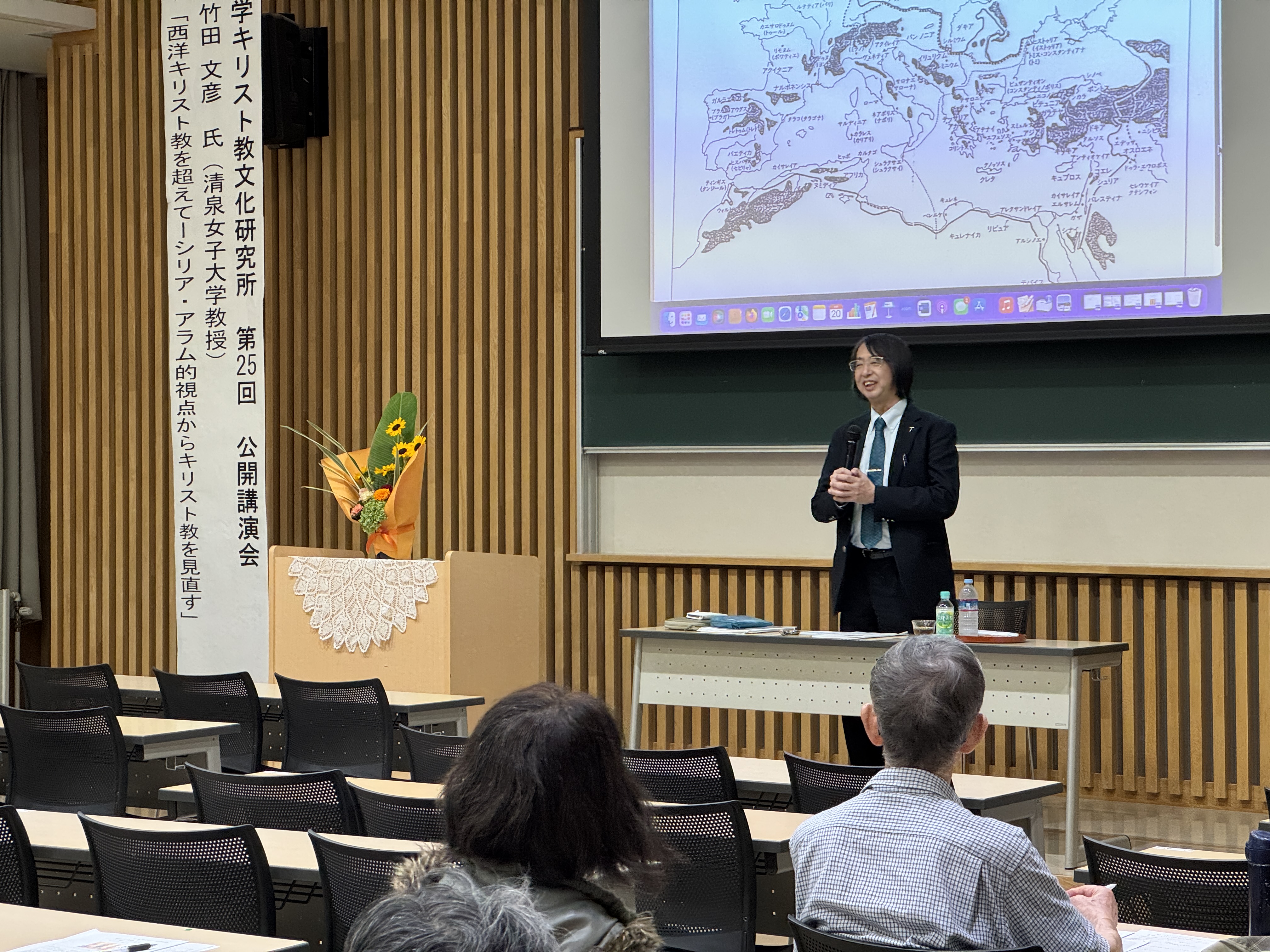 2025年度公開講演会報告記事_写真1.JPG