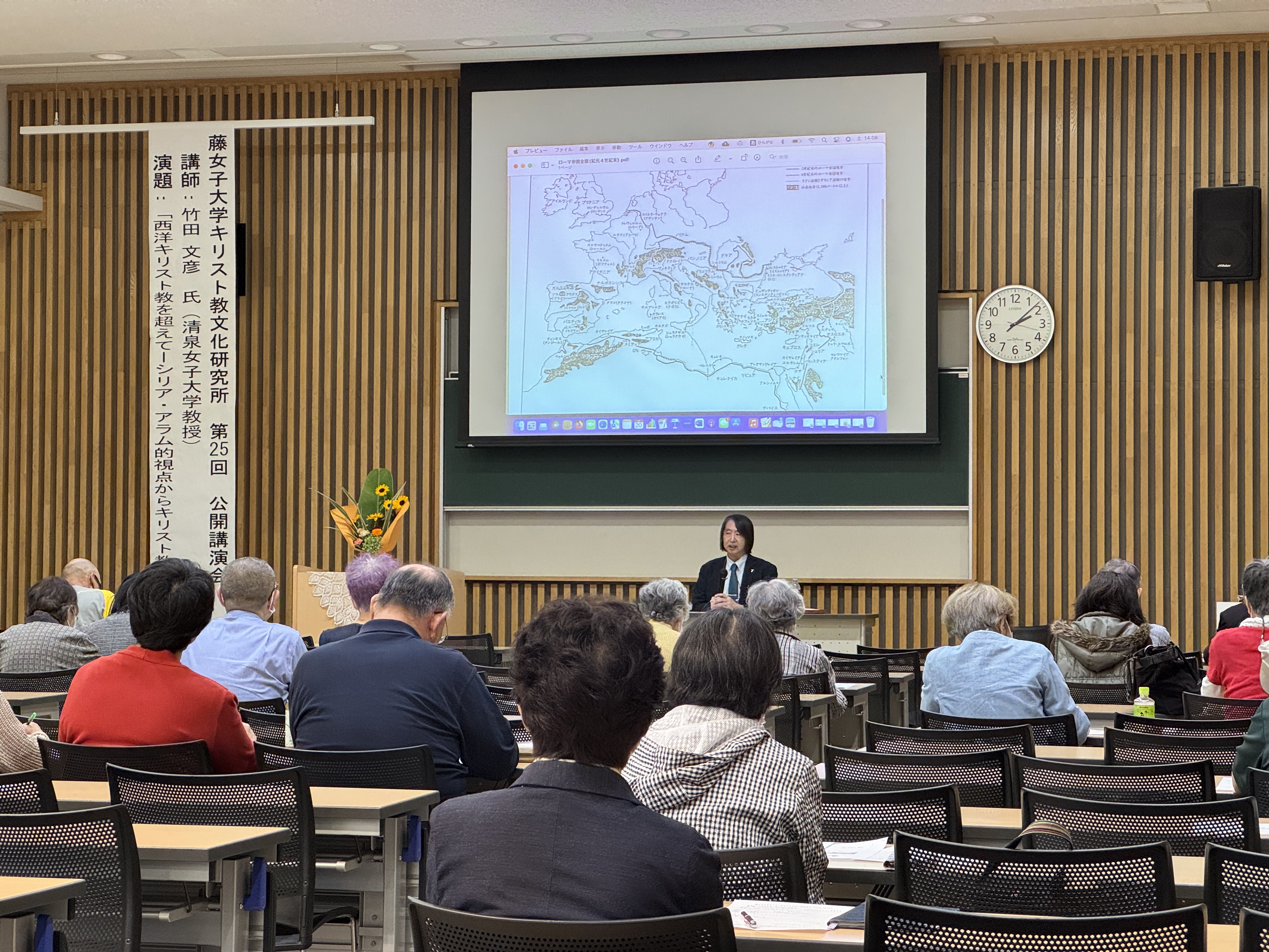 2025年度公開講演会報告記事_写真2.JPG