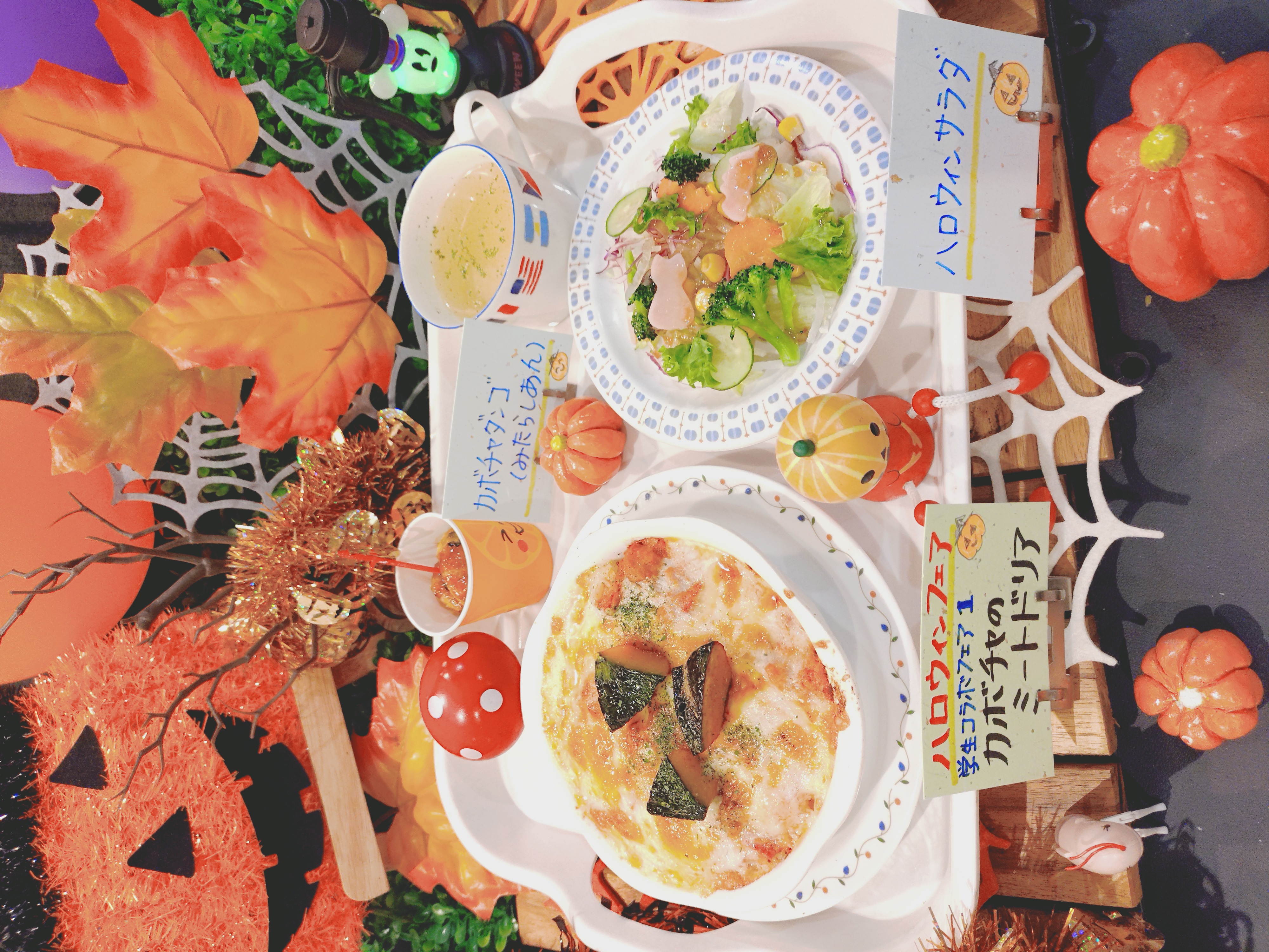 食堂ハロウィンフェア05.JPG
