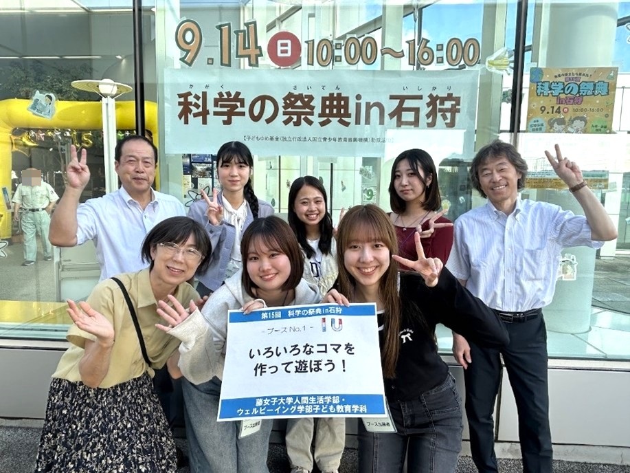 【大学HP】科学の祭典①_加工有.jpg