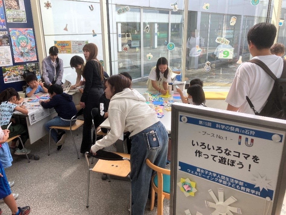 【大学HP】科学の祭典②_加工有.jpg