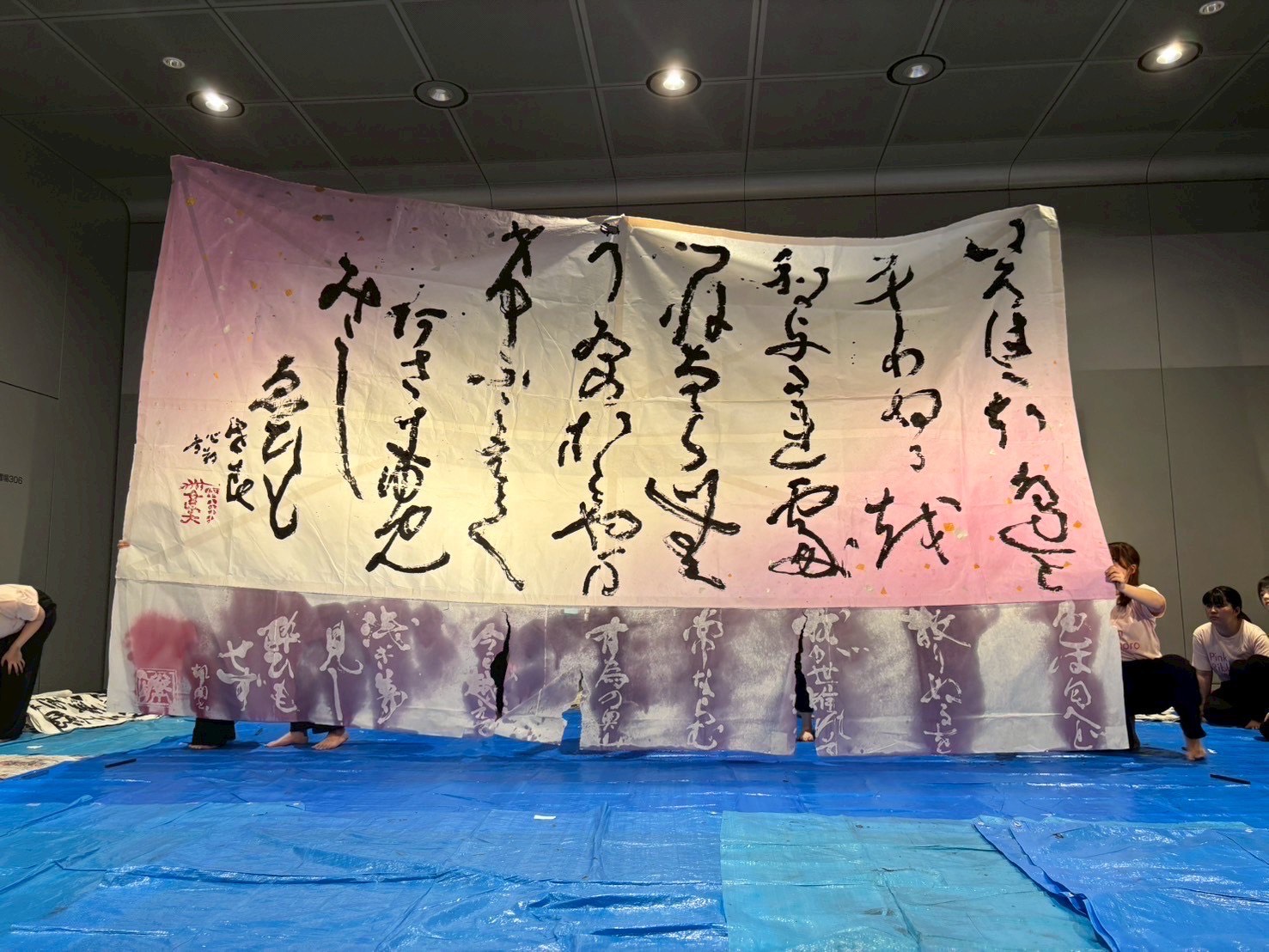 「いろは歌」