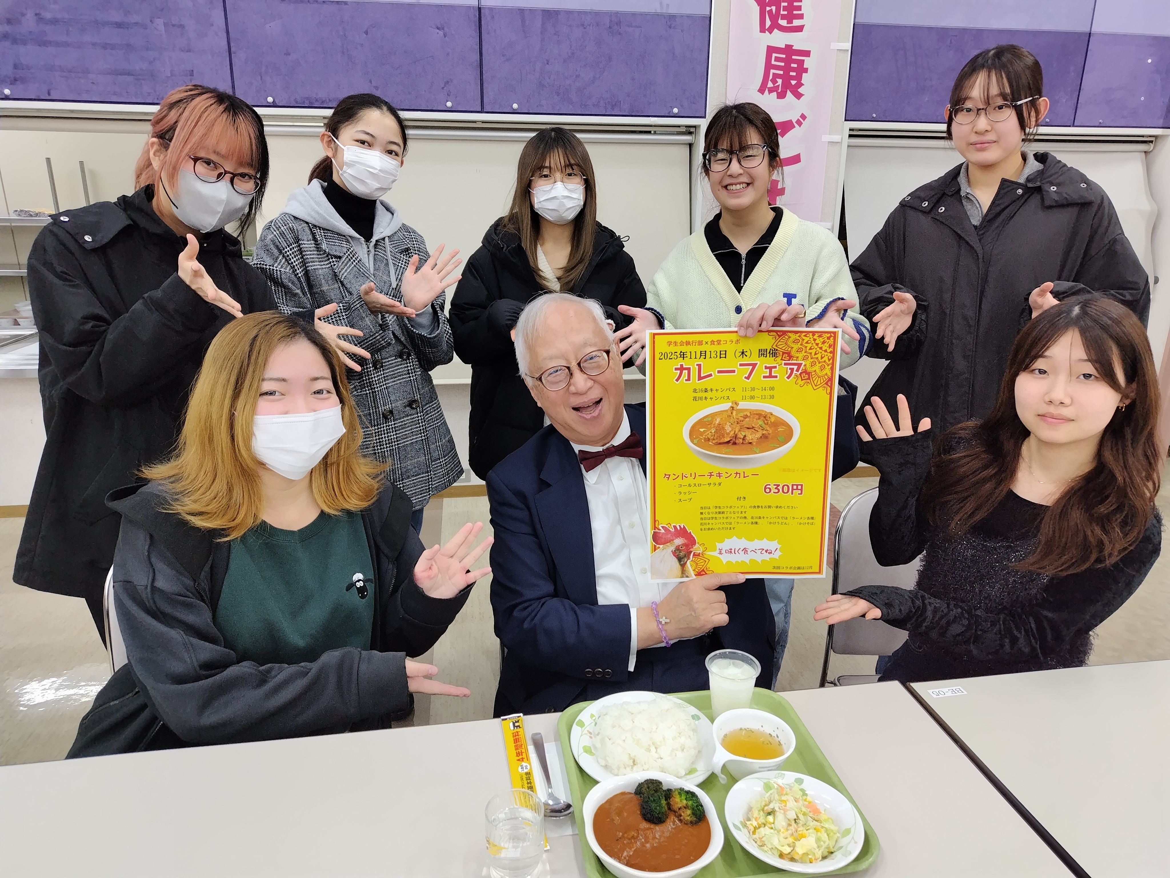 渡邊学長と一緒に