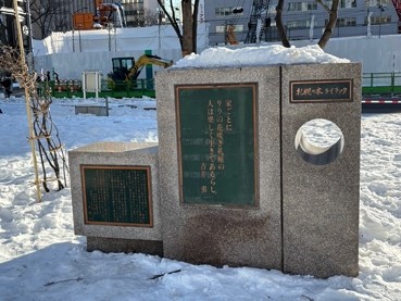 ■冬の『吉井勇歌碑』