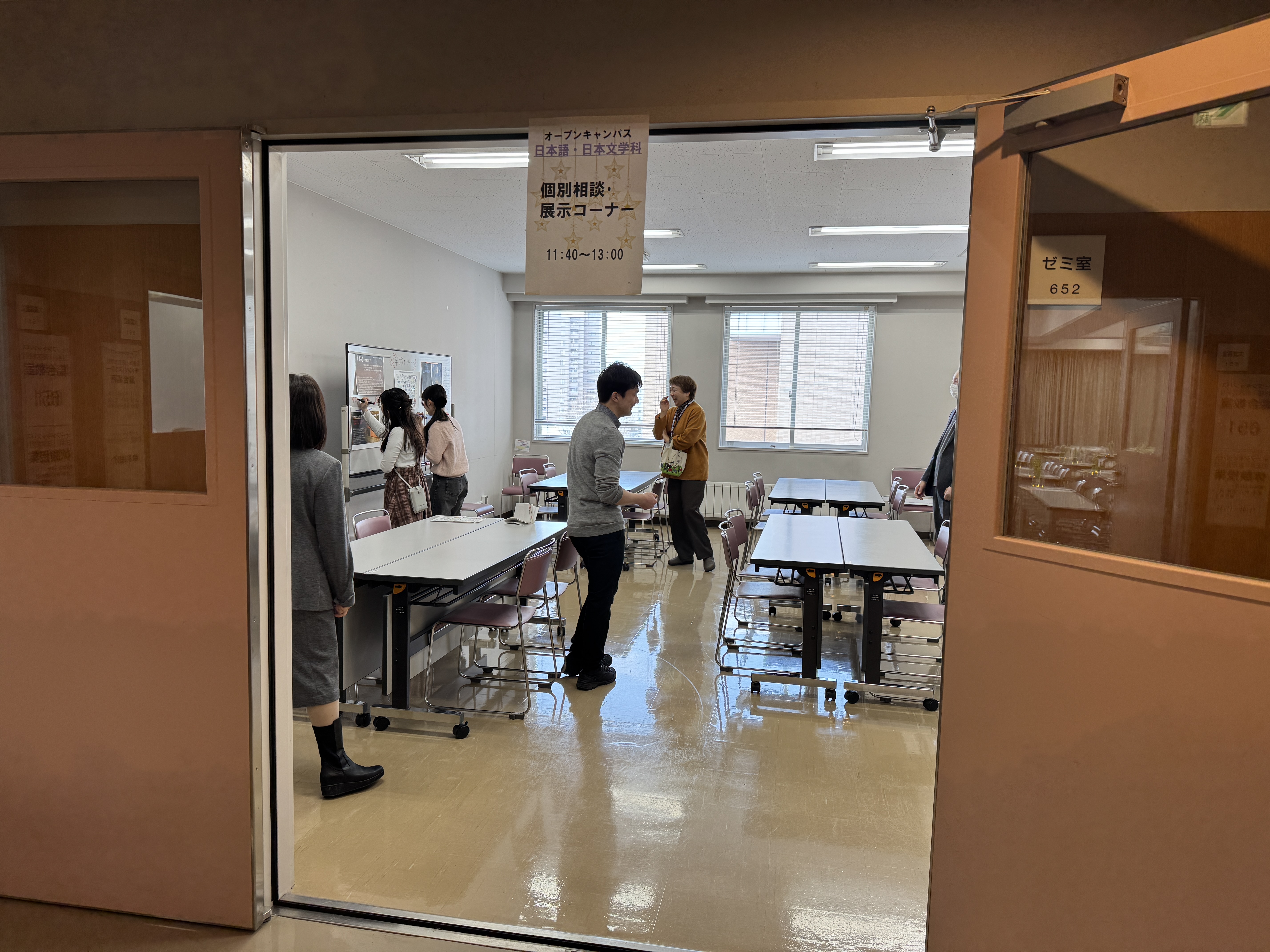 展示・個別相談コーナー