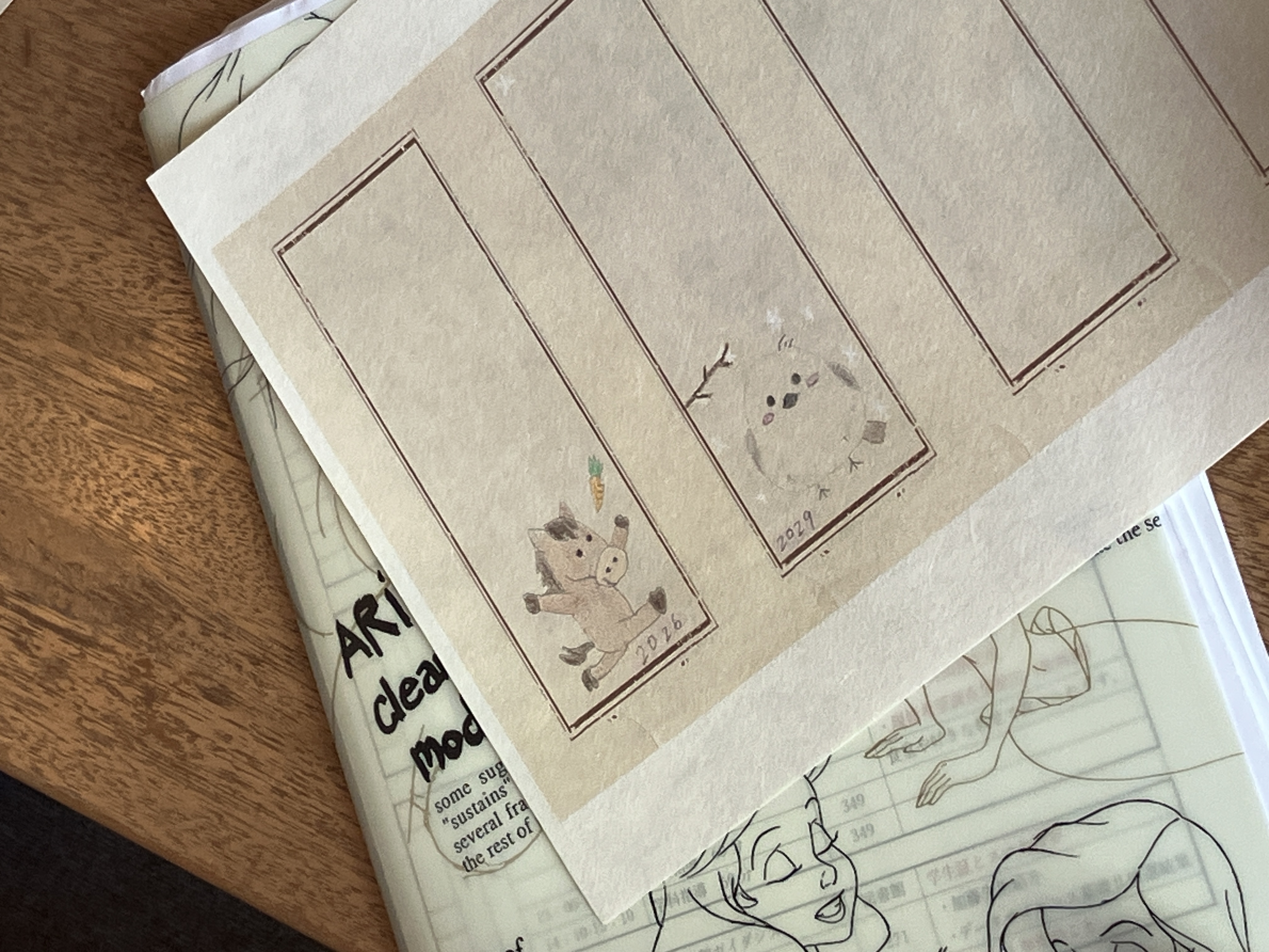 2026年（１年次）と2029年（４年次）の自分へ向けて