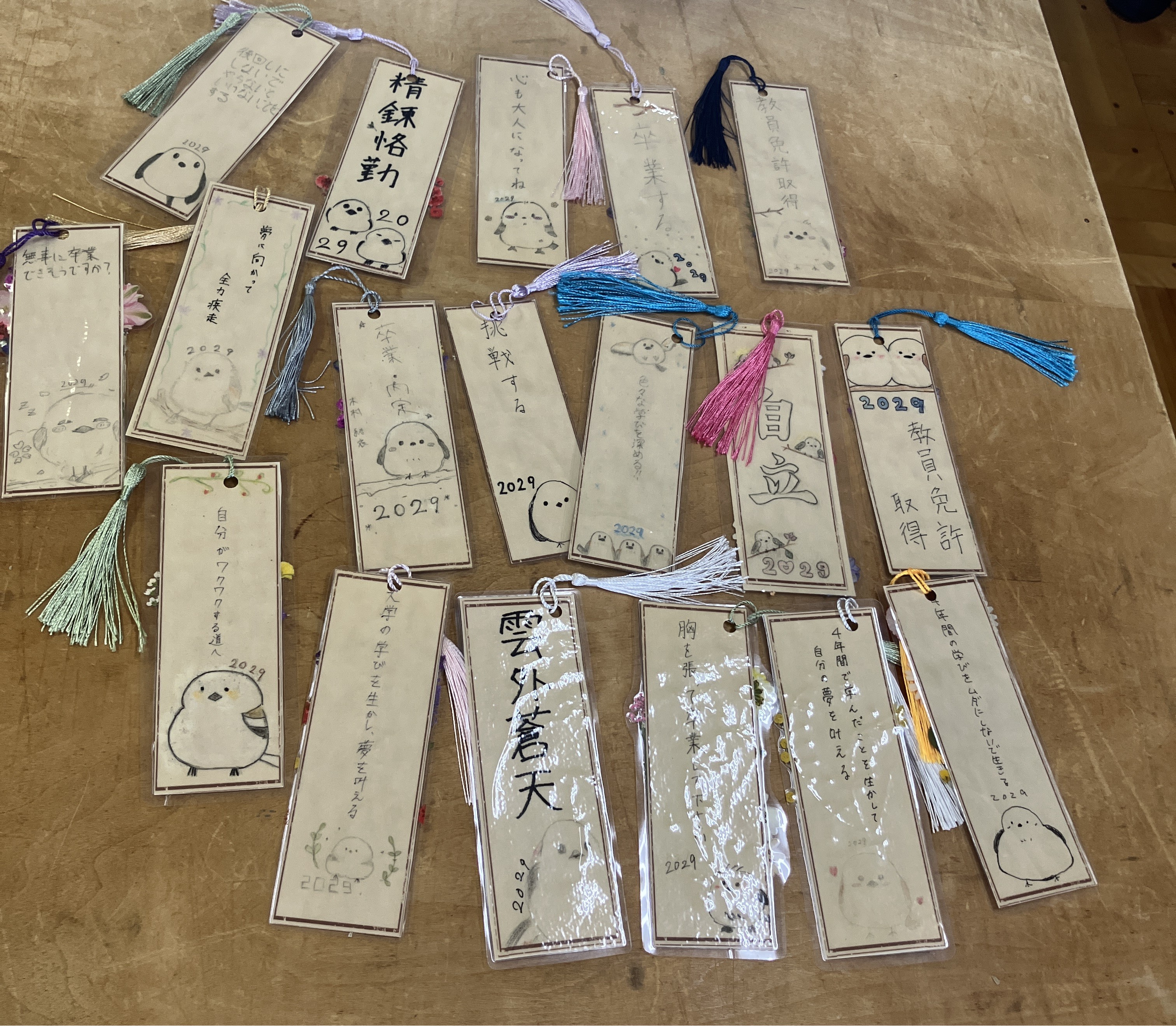 ４年生になった自分へのメッセージ。目標を胸に、失敗を恐れず挑戦してください！