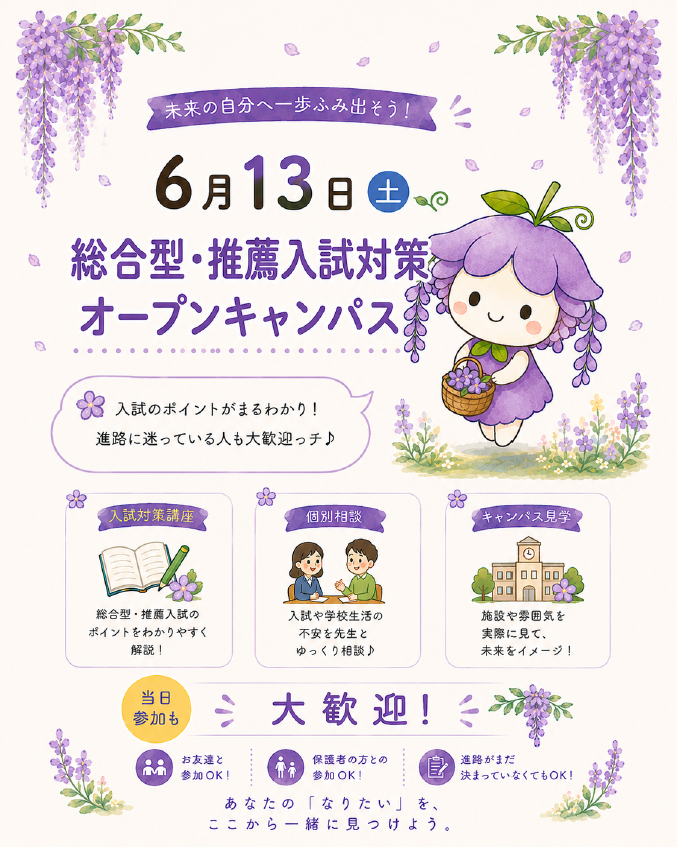 （画像をクリックするとPDFにリンクします）