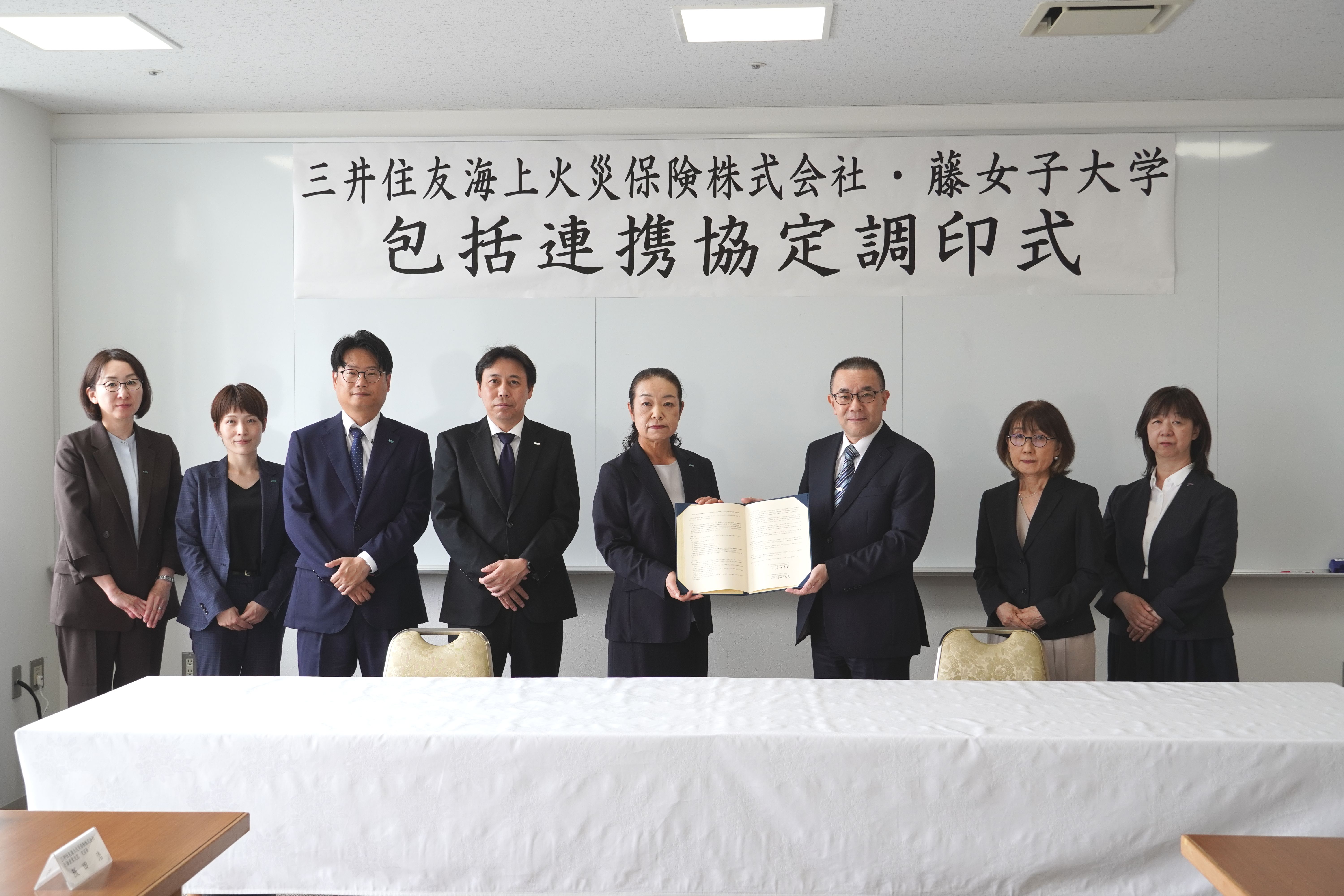 三井住友海上火災保険株式会社との包括連携協定締結に係る調印式を行い