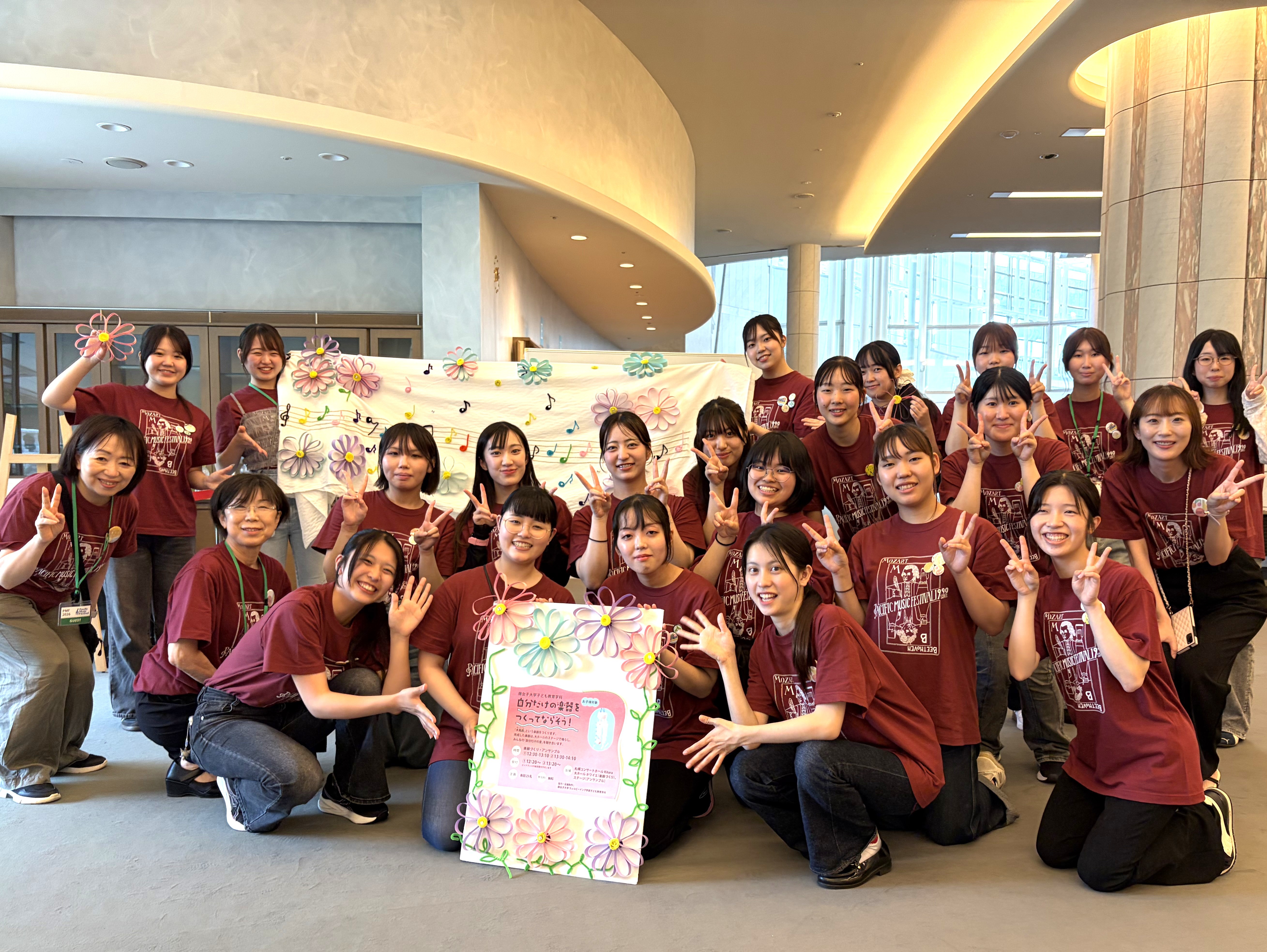 大学HP⑩.JPG