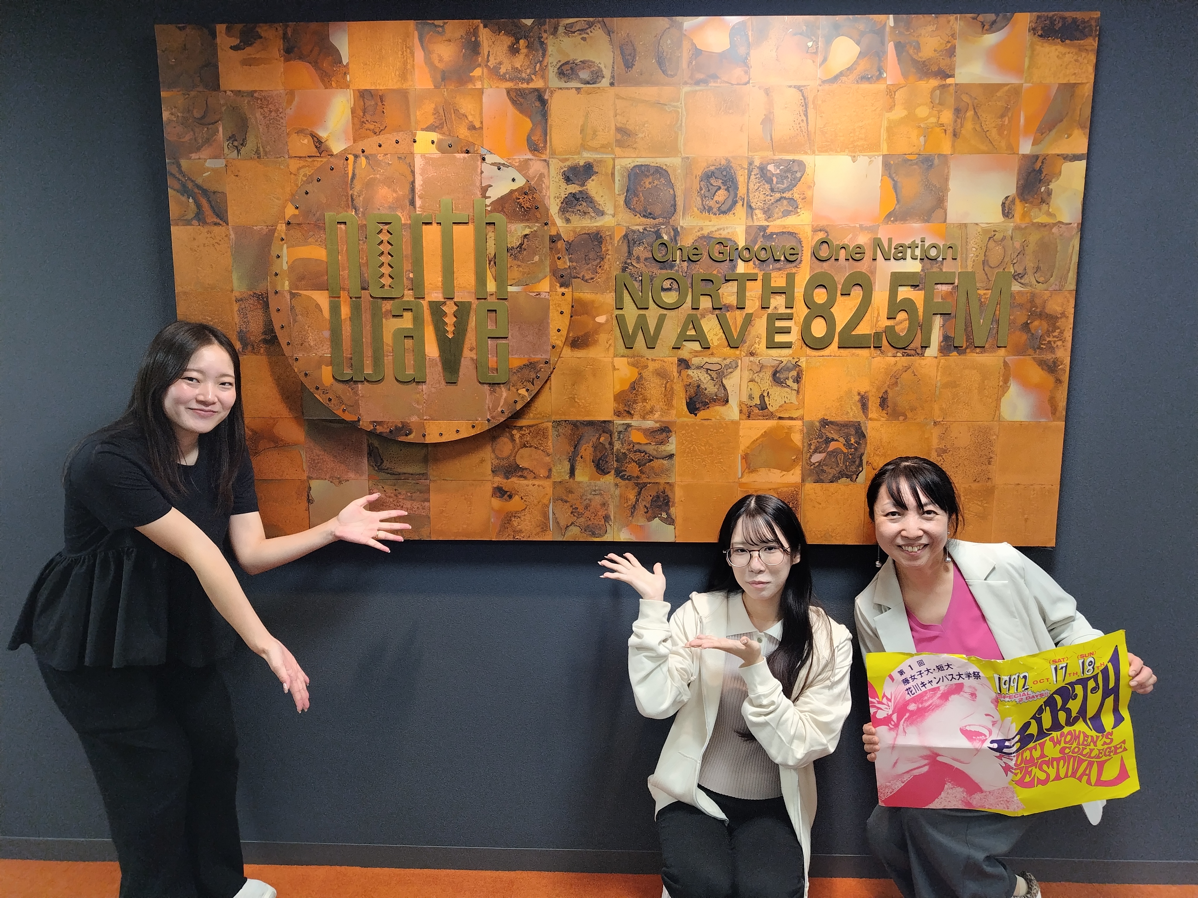 (左から)ラジオ局で働く卒業生、第33回藤花祭委員長、第1回藤花祭副委員長