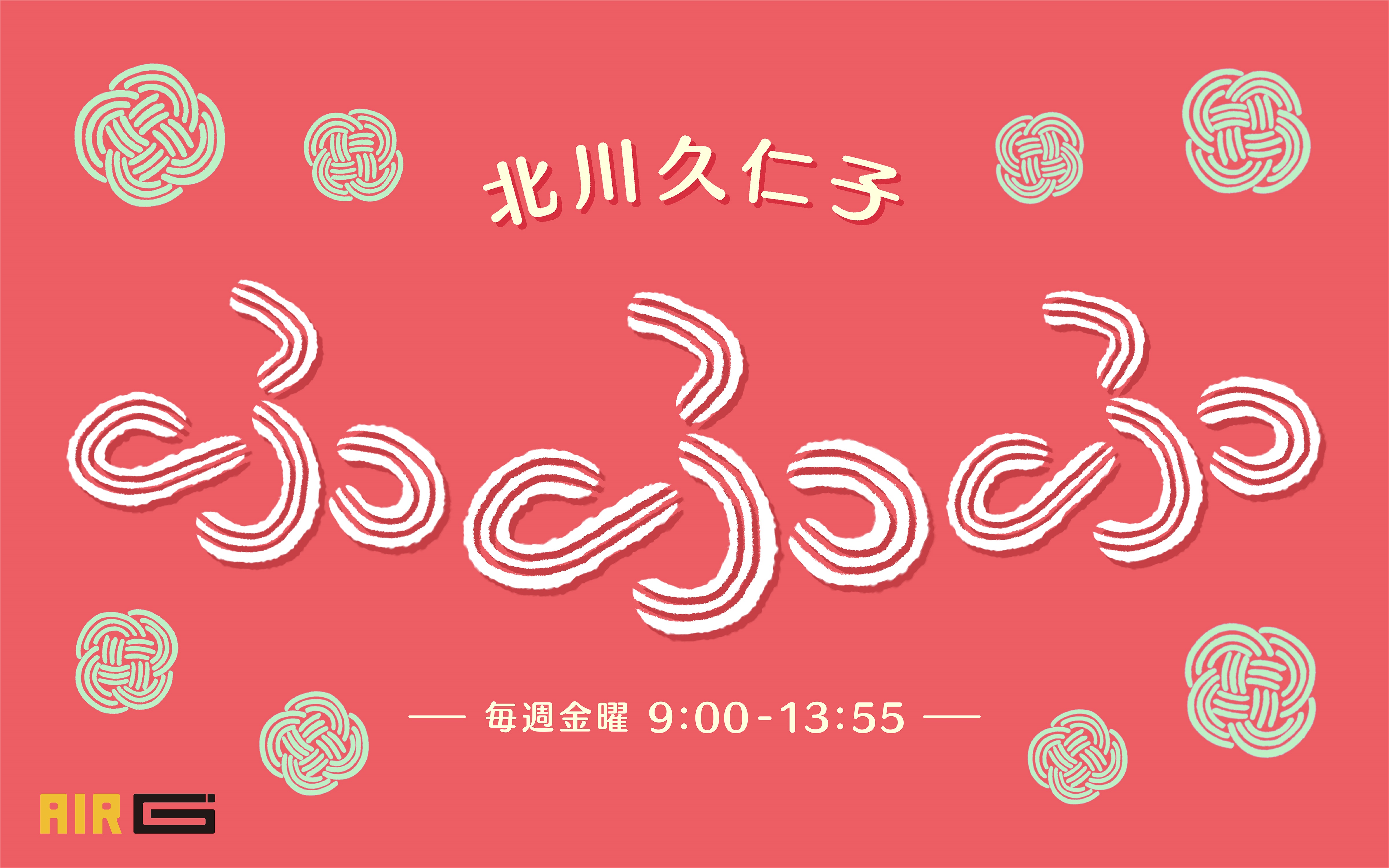 fufufu_bnn 480×300.jpg