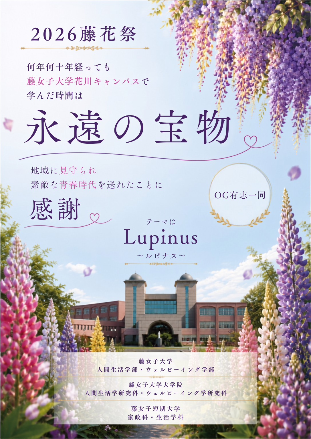 クリアファイル修整版 (1).png