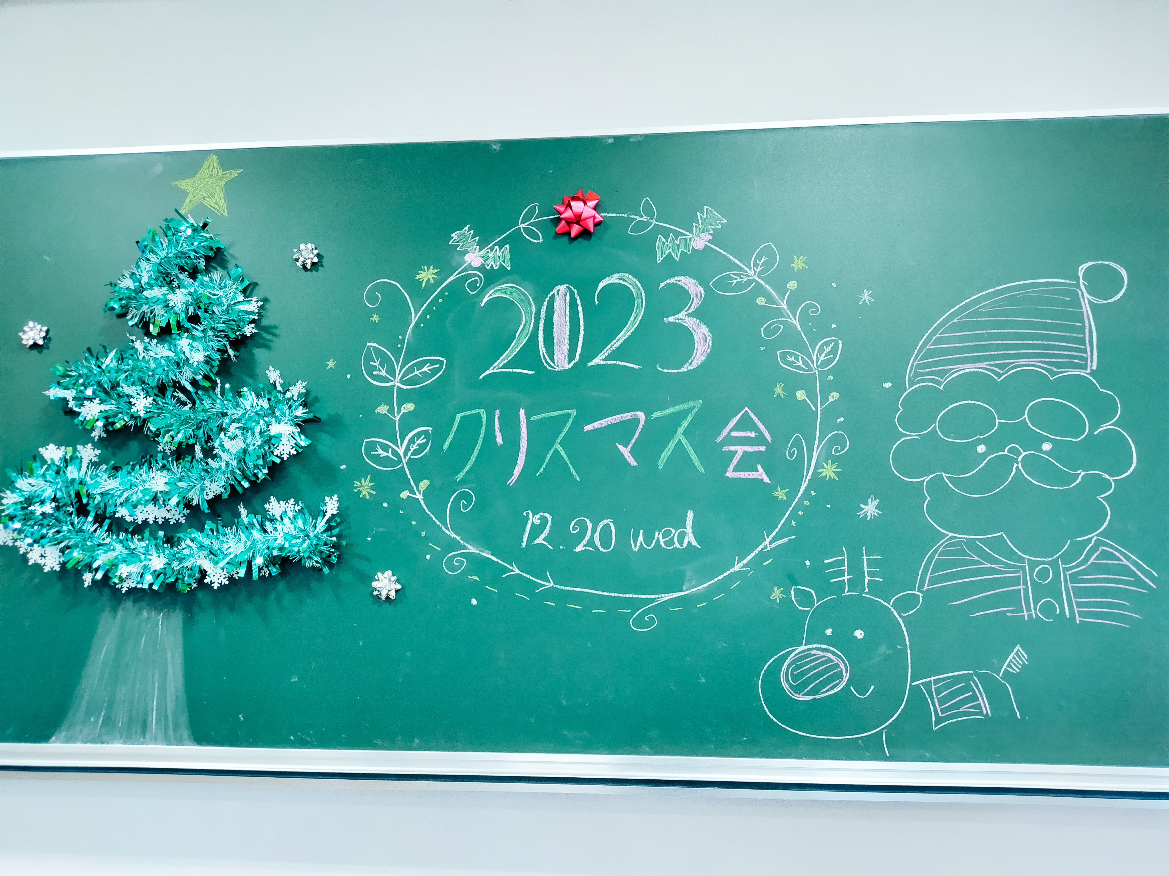 20231222 花川学生クリスマス2.jpg